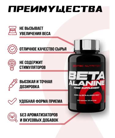 Scitec Nutrition Beta Alanine amino acid capsules 150 pcs - Buy Online on GoSupps.com
