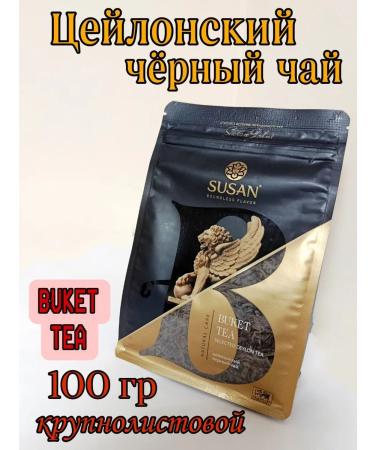 Black tea Susan Buket Tea 100 gr.