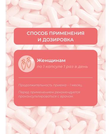 In-garma Vitamins and minerals complex for women 90 capsules - Buy Online on GoSupps.com