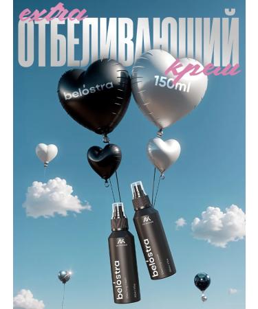 VIS MEDICUS PHARM Whitening cream from age spots