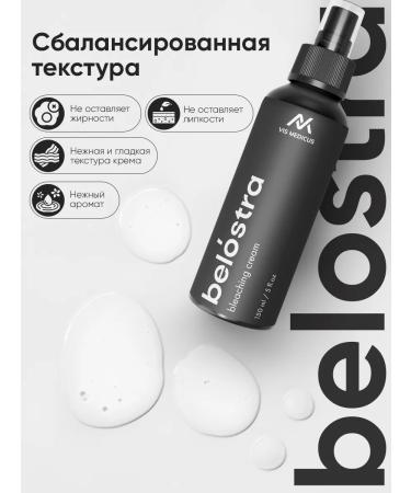 VIS MEDICUS PHARM Whitening cream from age spots - Buy Online on GoSupps.com