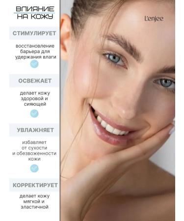 Lenjee Moisturizing serum for the face - Buy Online on GoSupps.com