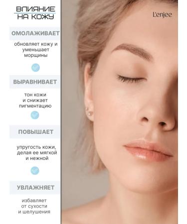 Lenjee Anti -aging serum for the face - Buy Online on GoSupps.com