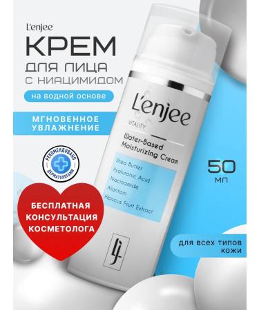 Lenjee Moisturizing face cream