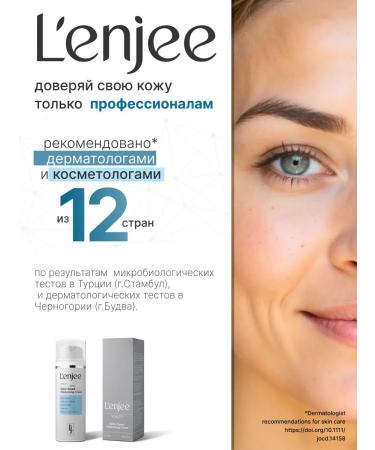 Lenjee Moisturizing face cream - Buy Online on GoSupps.com