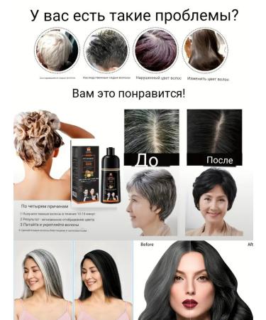 DANA MARKET Hair color shampoo - Buy Online on GoSupps.com