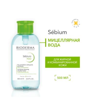 Bioderma Sebium h2o micellar water for oily skin (pump) 500 ml