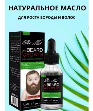 Beard Growih Oil for the growth of a beard and mustache - Buy Online on GoSupps.com