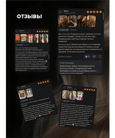 Jensi's Story Hair shampoo Women's recovery - Buy Online on GoSupps.com