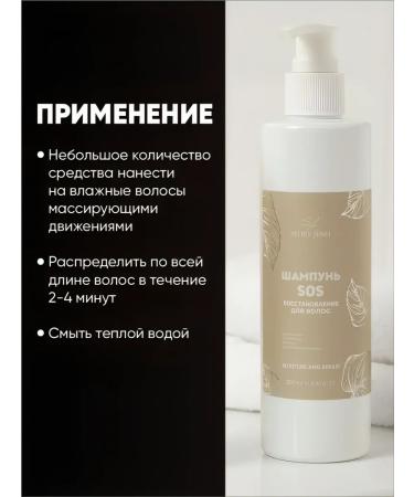 Jensi's Story Hair shampoo Women's recovery - Buy Online on GoSupps.com