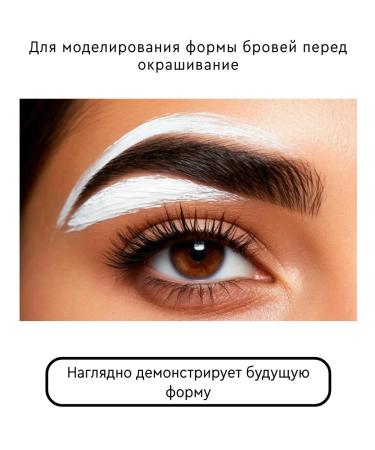 BROWXENNA Contour eyebrow paste for marking - Buy Online on GoSupps.com