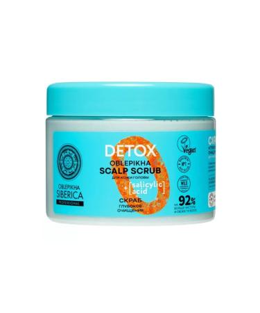 Natura Siberica Scrub for scalp cleansing sea buckthorn 400 g - Buy Online on GoSupps.com