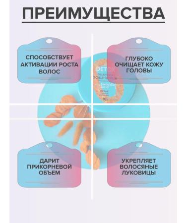 Natura Siberica Scrub for scalp cleansing sea buckthorn 400 g - Buy Online on GoSupps.com