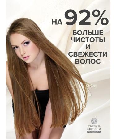 Natura Siberica Scrub for scalp cleansing sea buckthorn 400 g - Buy Online on GoSupps.com