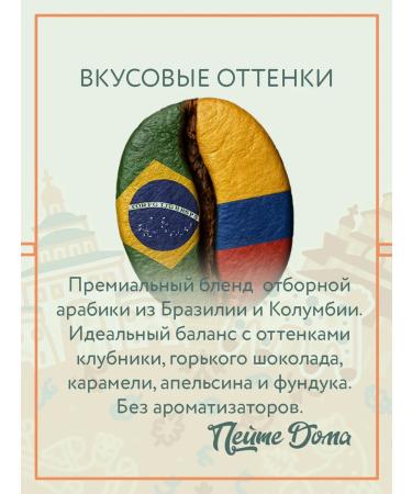 Drink at Home Coffee in grains 1 kg premium - Buy Online on GoSupps.com