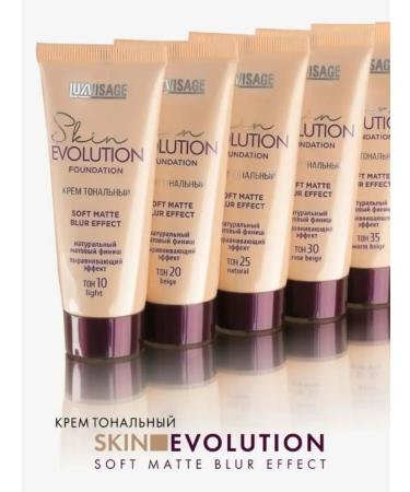 LUXVISAGE Cream Tonal Skin Evolution Soft MatTe Blur Effect TOP 05 - Buy Online on GoSupps.com