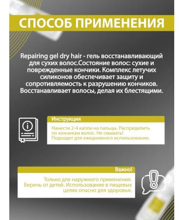 Lakme K.Therapy Repair gel for dry hair 30 ml - Buy Online on GoSupps.com