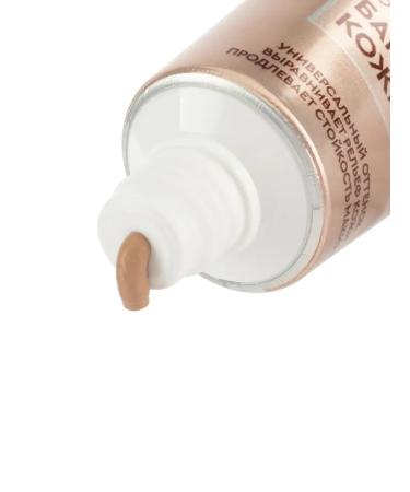 Beauty Visage BB Cream+Primer makeup base - Buy Online on GoSupps.com