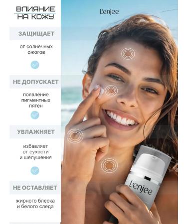 Lenjee Sunscreen cream SPF 50 for face - Buy Online on GoSupps.com
