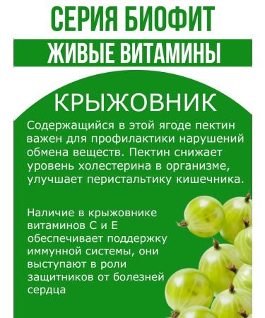 Spring of Health Biofit Living vitamins for thyroid gland with an apple - Buy Online on GoSupps.com