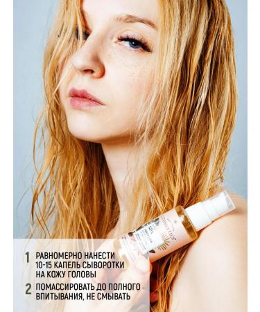 LCOSMETICS Hair serum from falling out and for growth 50 ml - Buy Online on GoSupps.com