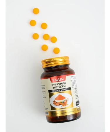 SolarLife Solar Life 142.6 mg of curcumine 2 pcs - Buy Online on GoSupps.com