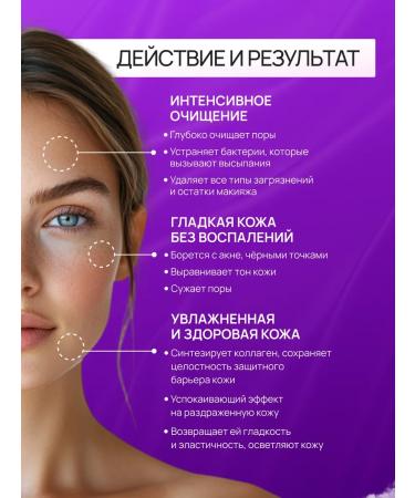 SILVERSTICK Acne to wash with colloidal silver 250ml foam - Buy Online on GoSupps.com