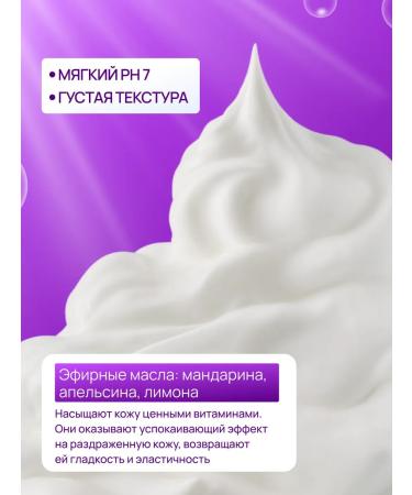 SILVERSTICK Acne to wash with colloidal silver 250ml foam - Buy Online on GoSupps.com