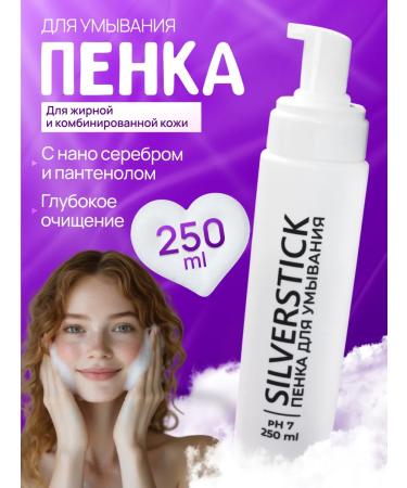 SILVERSTICK Acne to wash with colloidal silver 250ml foam - Buy Online on GoSupps.com