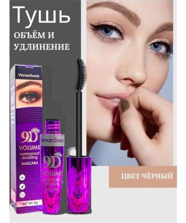 Ladys-Pretty Cosmetics Cosmetics Cosmetics 4 subjects - Buy Online on GoSupps.com