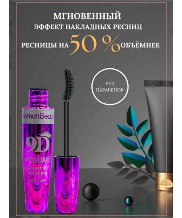 Ladys-Pretty Cosmetics Cosmetics Cosmetics 4 subjects - Buy Online on GoSupps.com