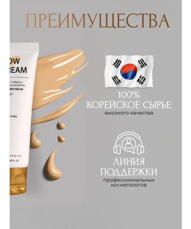 DERMAGARDEN Sunglating moisturizing tonal cream BB for the face SPF 37 - Buy Online on GoSupps.com