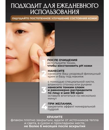DERMAGARDEN Sunglating moisturizing tonal cream BB for the face SPF 37 - Buy Online on GoSupps.com