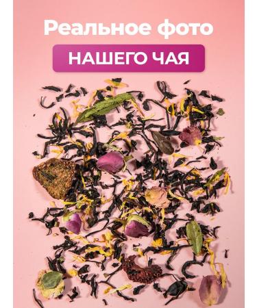 Barkley Tea black fruit strawberries with cream 100 g - Buy Online on GoSupps.com