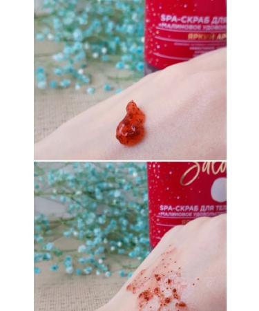 BELITA Body scrub "Raspberry pleasure" - Buy Online on GoSupps.com