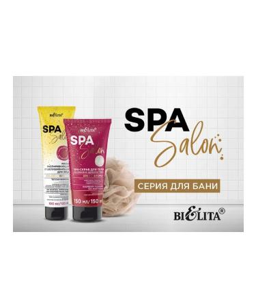 BELITA Body scrub "Raspberry pleasure" - Buy Online on GoSupps.com