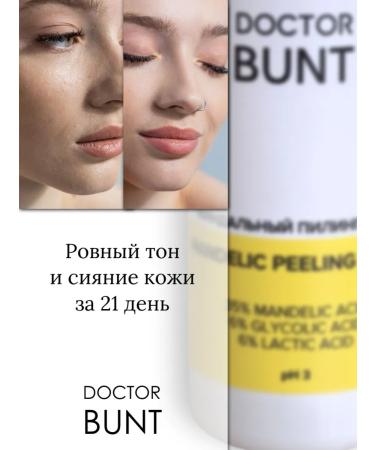 DOCTOR BUNT Almond facial peeling - Buy Online on GoSupps.com