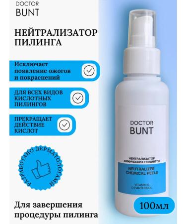 DOCTOR BUNT Chemical peeling neutralizer