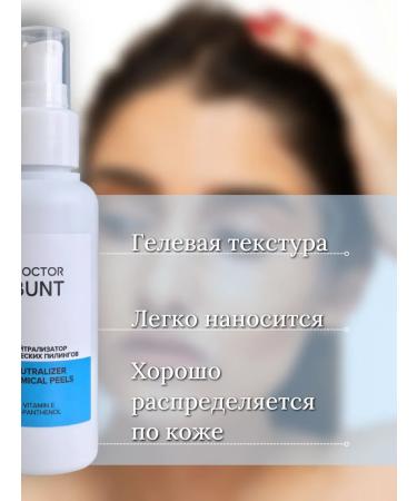 DOCTOR BUNT Chemical peeling neutralizer - Buy Online on GoSupps.com