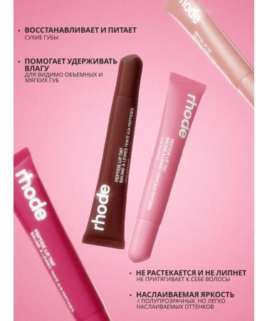 T&more A set of peptide lips for lips 4 shade - Buy Online on GoSupps.com
