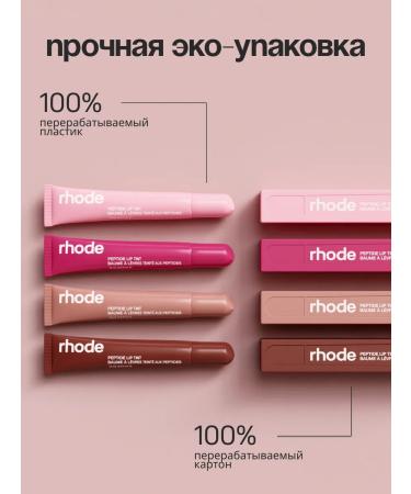 T&more A set of peptide lips for lips 4 shade - Buy Online on GoSupps.com