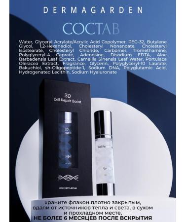 DERMAGARDEN Korean eraser from wrinkles face cream for face with pdrn - Buy Online on GoSupps.com