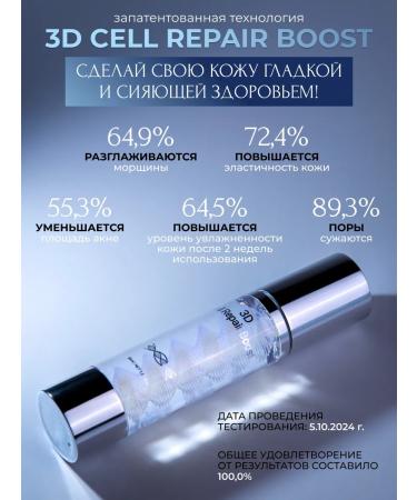DERMAGARDEN Korean eraser from wrinkles face cream for face with pdrn - Buy Online on GoSupps.com