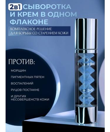 DERMAGARDEN Korean eraser from wrinkles face cream for face with pdrn - Buy Online on GoSupps.com