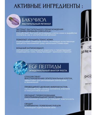 DERMAGARDEN Korean eraser from wrinkles face cream for face with pdrn - Buy Online on GoSupps.com