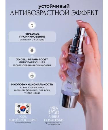 DERMAGARDEN Korean eraser from wrinkles face cream for face with pdrn - Buy Online on GoSupps.com