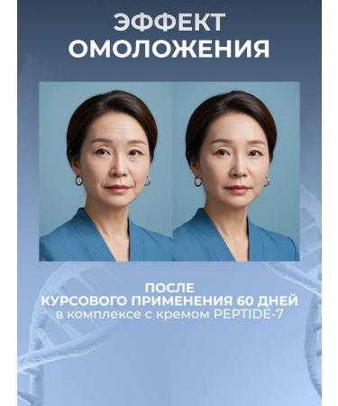 DERMAGARDEN Korean eraser from wrinkles face cream for face with pdrn - Buy Online on GoSupps.com