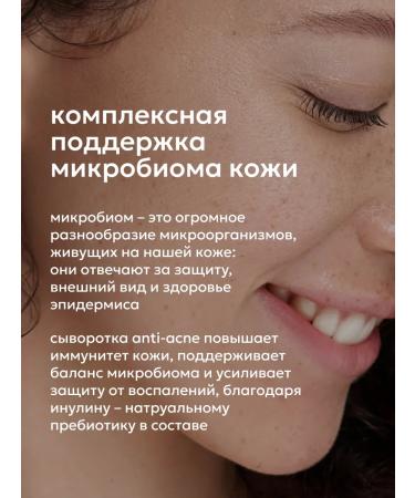 Likato professional Facial spareer serum from acne 50 ml - Buy Online on GoSupps.com