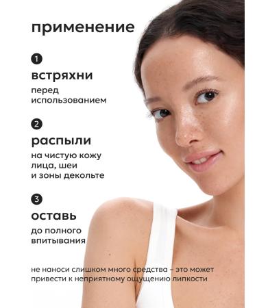 Likato professional Facial spareer serum from acne 50 ml - Buy Online on GoSupps.com