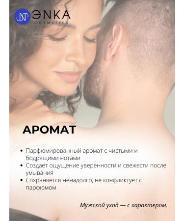 ENKA Gel foam cleaning for washing - Buy Online on GoSupps.com